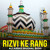 Artwork for Ay Shafi e Umamm Hadi e Muhtram
