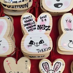 NJ1 Demo (Instrumental) [IMPROVED]