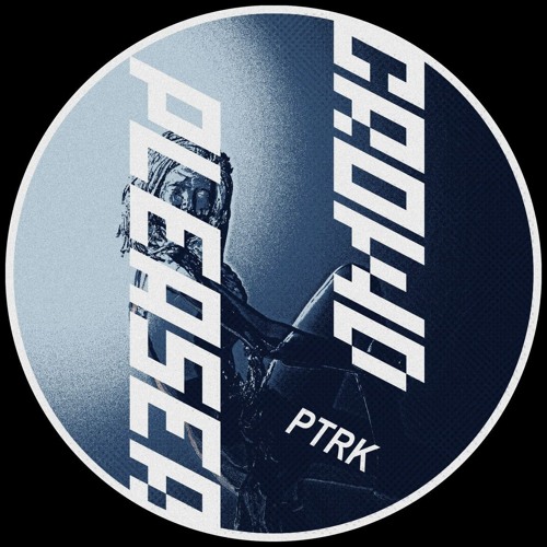 PTRK - Crowd Pleaser (DSR Digital)
