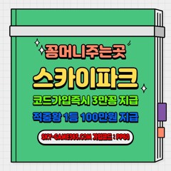 ⭐╲⎝<꽁머니정보공유>⎠╱⭐가입즉시3만꽁⭐온라인❗️카지노❗️❄️정품본사직영⭕️게임API⚜️⚡️카지노