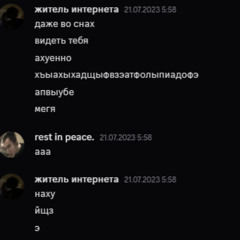 предсмертное искреннее (prod. by rayx, nobody1)