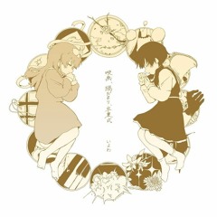 iyowa / いよわ