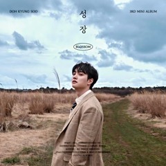 도경수 - Popcorn