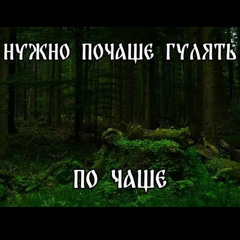morphy - ты выглядишь так круто