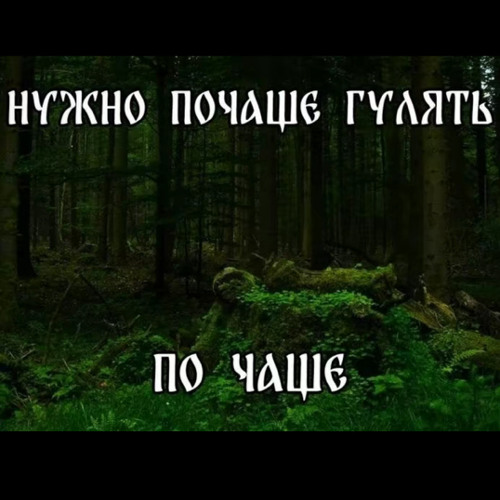 morphy - ты выглядишь так круто