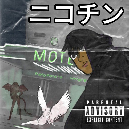 Out of Touch -(Prod. POPPA)