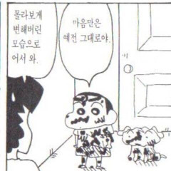 행복하다살맛난다