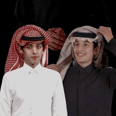 ‎⁨جداً محترم - لا تقول امزح ترا مزحك ثقيل | محمد بن غرمان | بطيء⁩.m4a