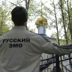 Банда москвы - неизвестный герой