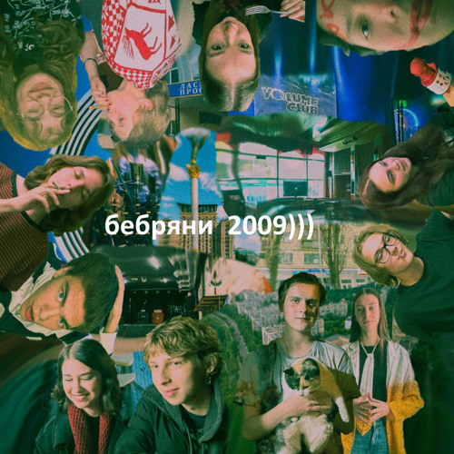 Гімн Ентузіастів — פבק בבריאני