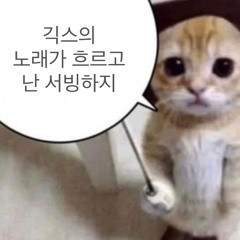 Officially Missing You