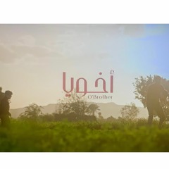 O Brother - Rageh Daoud موسيقى فيلم أخويا - راجح داوود