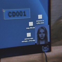 мечта про которую пели мосты