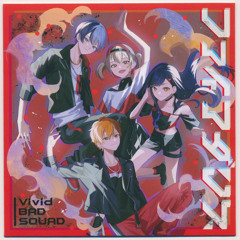 Fire Dance – Vivid BAD SQUAD