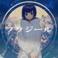 フラジール 歌ってみた【あほの坂田×センラ】 - Fragile／Aho no Sakata x Senra