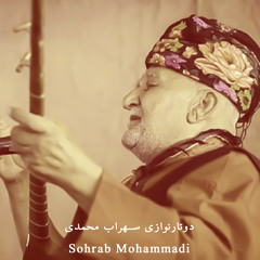 دوتارنوازی سهراب محمدی