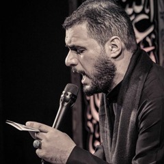 ألم الوداع | محمد باقر الخاقاني