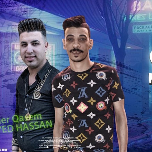 امير قاسم السيد حسن محمد اوشا قولي اه 2021 شعبيى جديد