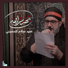 بندرية جسامي