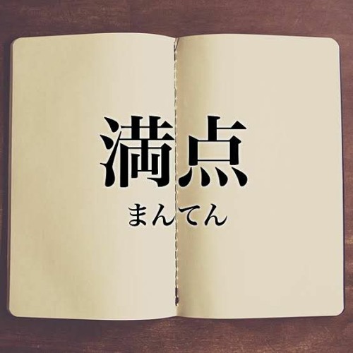 Tổng hợp từ vựng N3 - Mimi kara oboeru (Tiếng Việt) (320 kbps).mp3