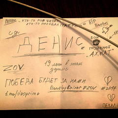 ВСЁ БЛЯТЬ ПОКА feat. BentleyDriver