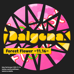 Forest Flower -11.16-