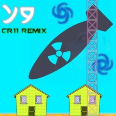 Y9 - Rig (Cr11 Remix) -[]1YCr