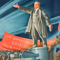 большевики