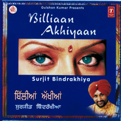 Charrhi Jawani Heer te - Surjit Bindrakhia