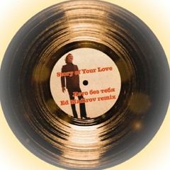 Михаил Боярский - Лето без тебя как зима (lofi house remix)