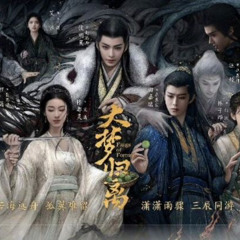 Câu thơ nhỏ-小诗句|Đại Mộng Quy Ly