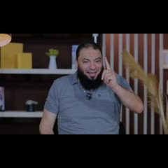 شعارات الجزء الثالث | الحلقة ( 03 ) | #إني_آنست_نورًا | الموسم 01 | د . حازم شومان