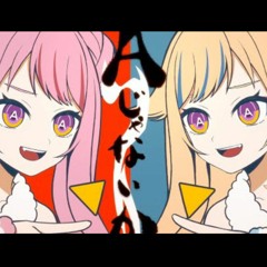 HIMEHINA - Aじゃないか / Isn't it "A" Cover