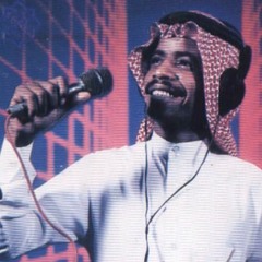 حسن مريزيق - تعالي واجلسي جنبي