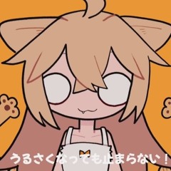 らいおんギャング - るるどらいおん(original)