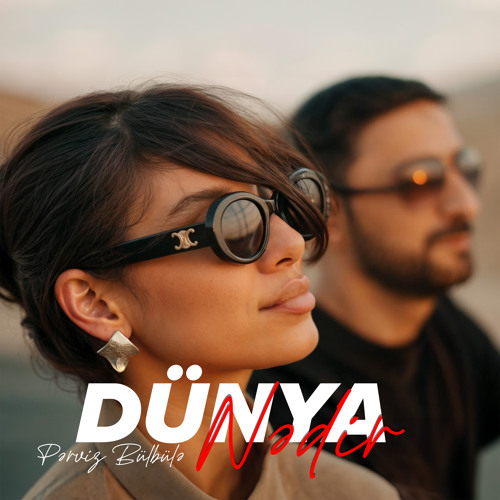 Dünya Nədir