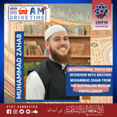 International Youth Day Interview with Brother Zahab from the AMYL