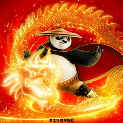 Baby one more time - Jack Black (Kung Fu Panda 4)