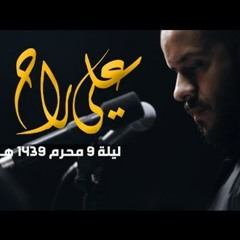 علي راح - محمد بو جبارة