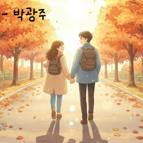 젊은 태양