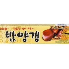 ZERO STONE - 밤양갱 (Remix)