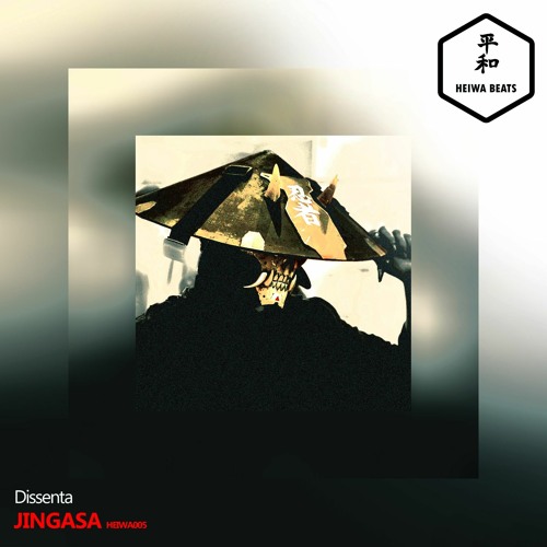 Dissenta - Shūchū ft. Drew's Theory