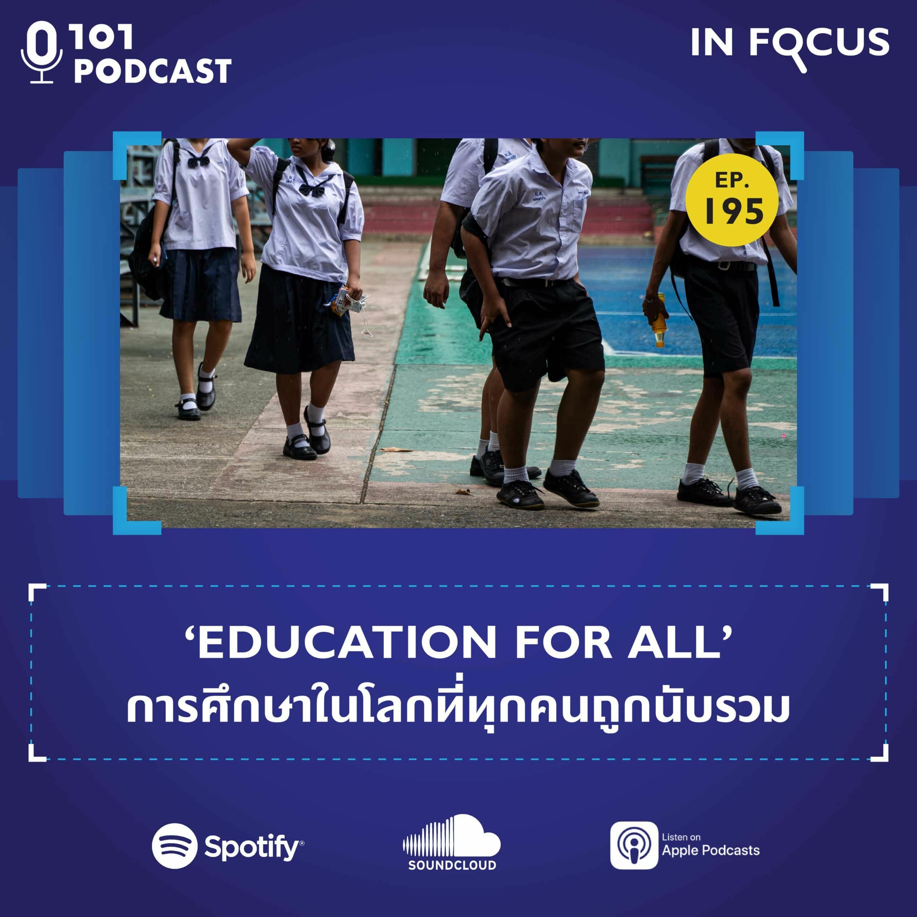 101 Podcast