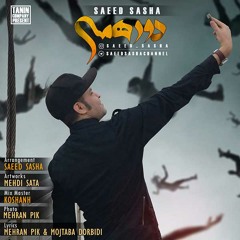 Saeed Sasha - Dore Hami
