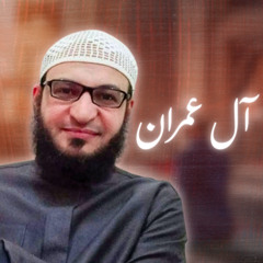 صلاتي العشاء والقيام بصوت الشيخ احمد سعيد لما تيسر من سورتي البقرة وآل عمران وصلاة الوتر - 3 رمضان 1447هـ