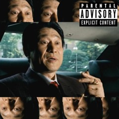 고니를 아냐구요? (Prod. D.pler)