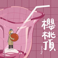 因纽