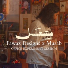 Musab at Fawaz Design Studio - Iam Huna .wav