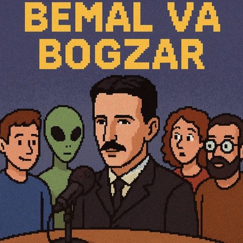 EP 15 (!نیکولا تسلا)