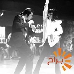 رحلة في لب خيال كوينتن تارانتينو Pulp Fiction